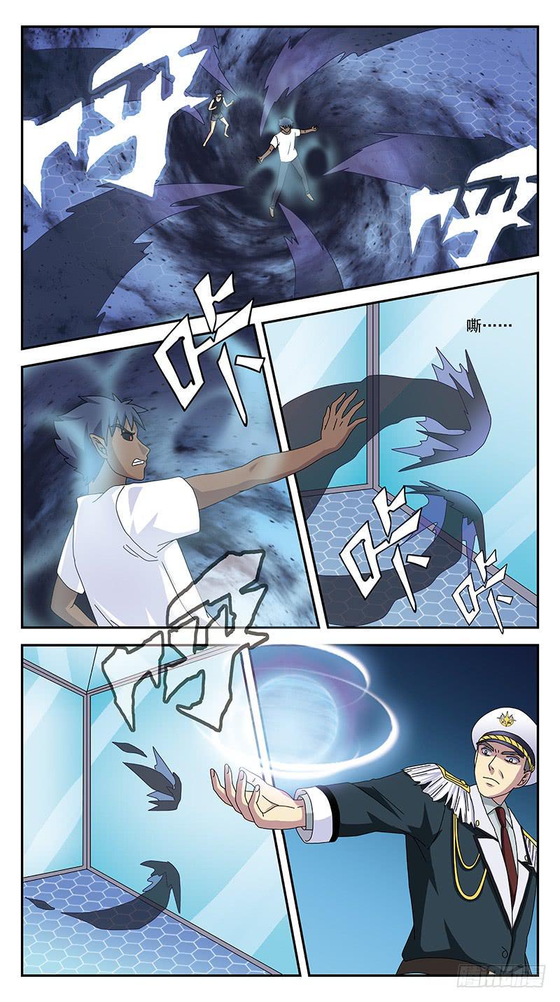 《猎魂师》漫画最新章节276话-魂裂攻击免费下拉式在线观看章节第【9】张图片