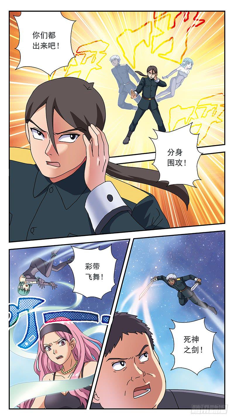 《猎魂师》漫画最新章节290话-支援阻击免费下拉式在线观看章节第【8】张图片