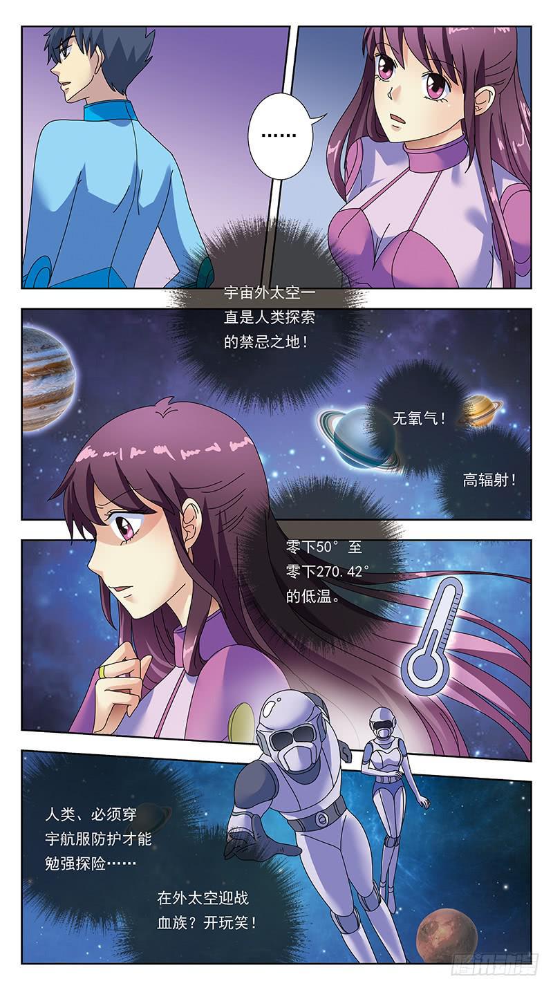 《猎魂师》漫画最新章节320话-古将军免费下拉式在线观看章节第【7】张图片