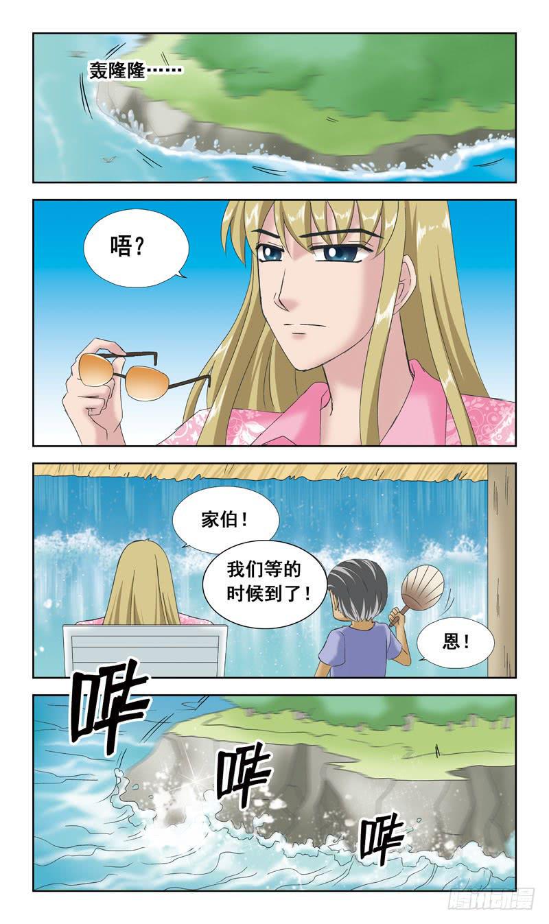 《猎魂师》漫画最新章节38话-敌在暗免费下拉式在线观看章节第【11】张图片