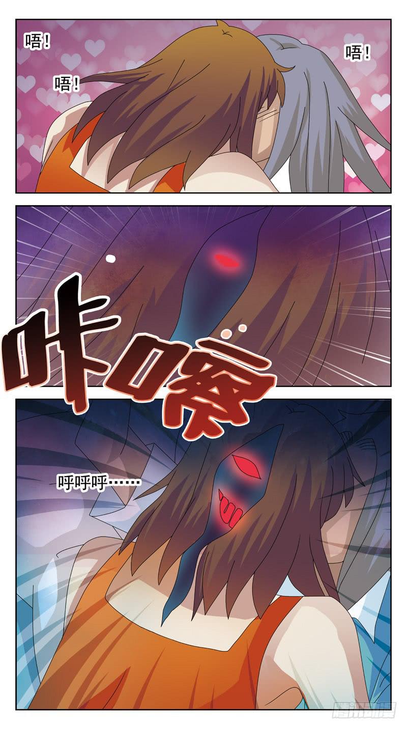 《猎魂师》漫画最新章节93话-勾引免费下拉式在线观看章节第【12】张图片