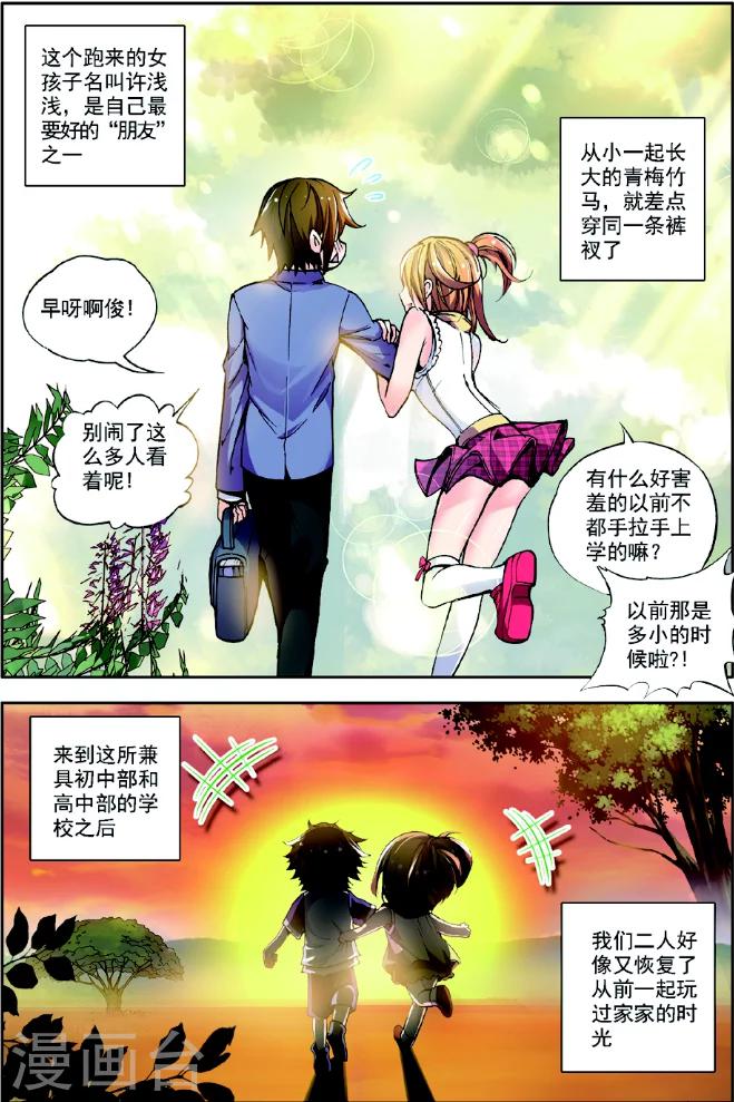 《希灵帝国》漫画最新章节第1话 古老帝国的苏醒免费下拉式在线观看章节第【16】张图片