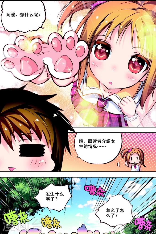 《希灵帝国》漫画最新章节第1话 古老帝国的苏醒免费下拉式在线观看章节第【18】张图片