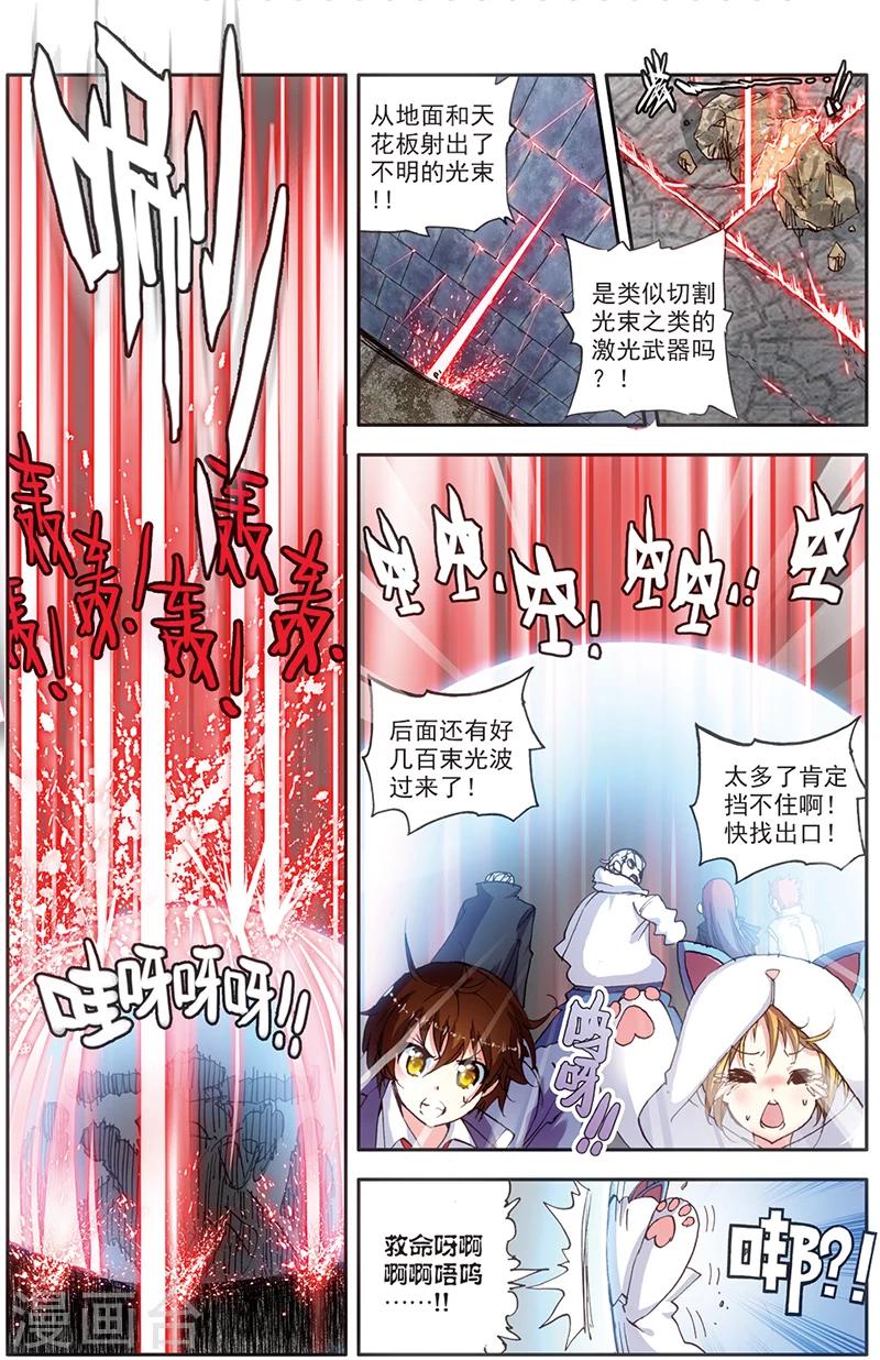 《希灵帝国》漫画最新章节第11话 战士的坟墓免费下拉式在线观看章节第【18】张图片