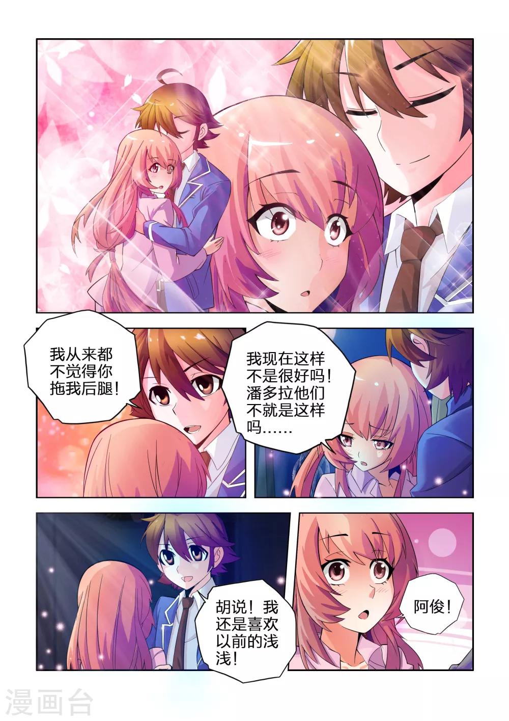 《希灵帝国》漫画最新章节第21话免费下拉式在线观看章节第【4】张图片