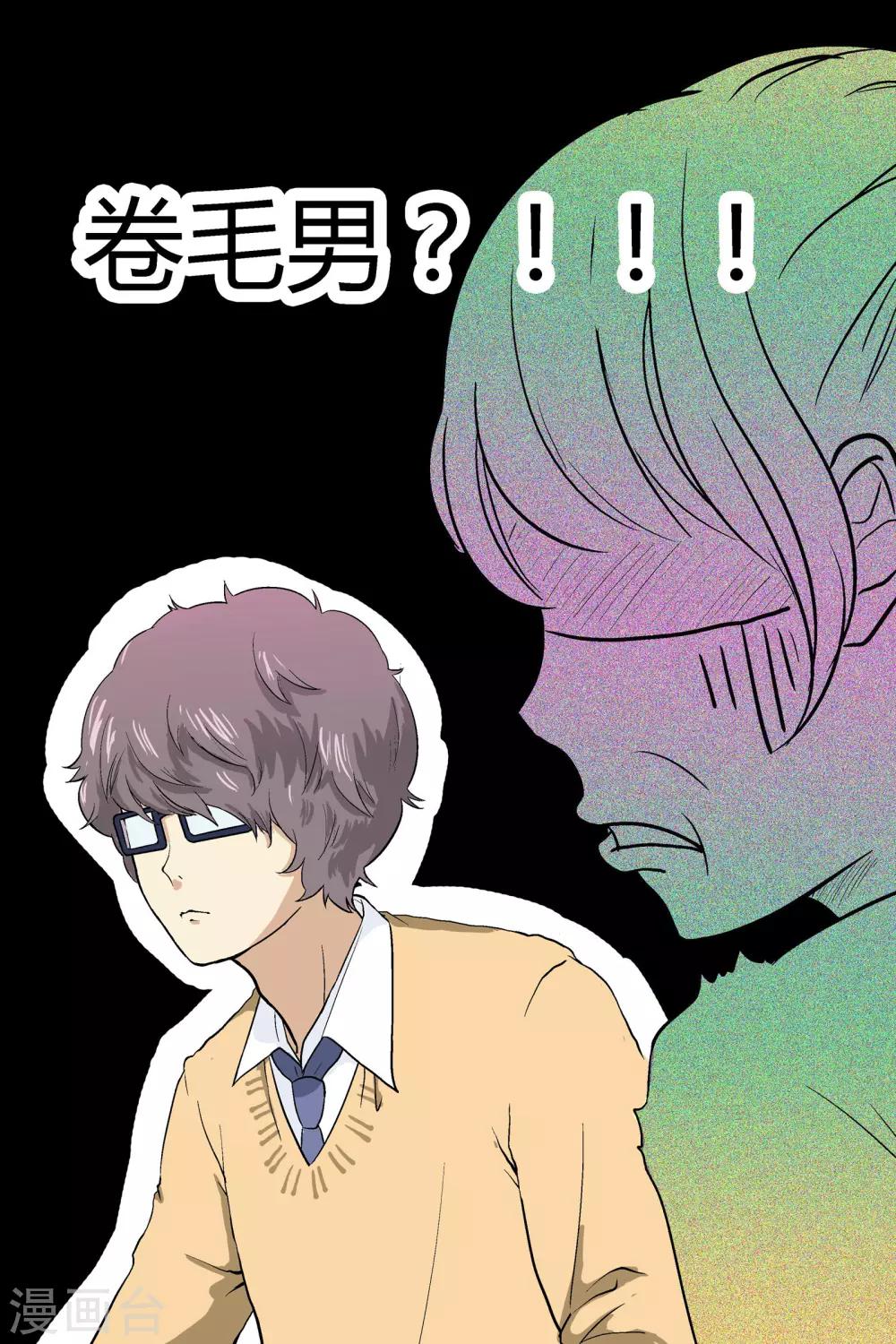 《星的引力》漫画最新章节第11话免费下拉式在线观看章节第【3】张图片