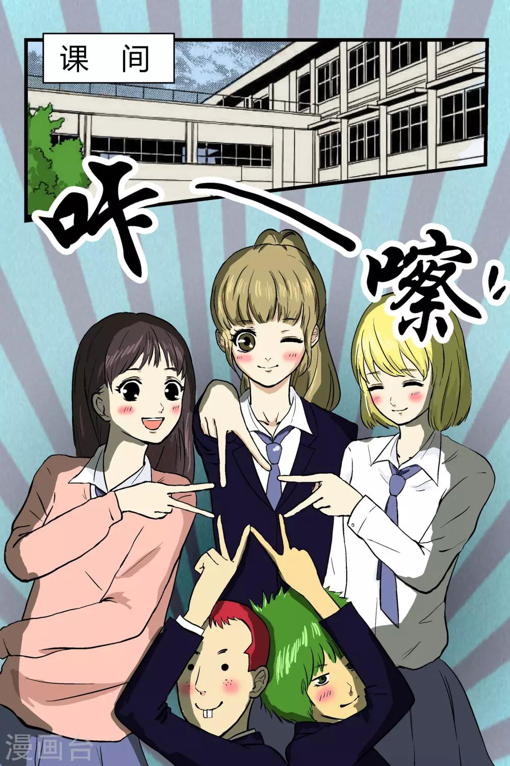 《星的引力》漫画最新章节第11话免费下拉式在线观看章节第【5】张图片