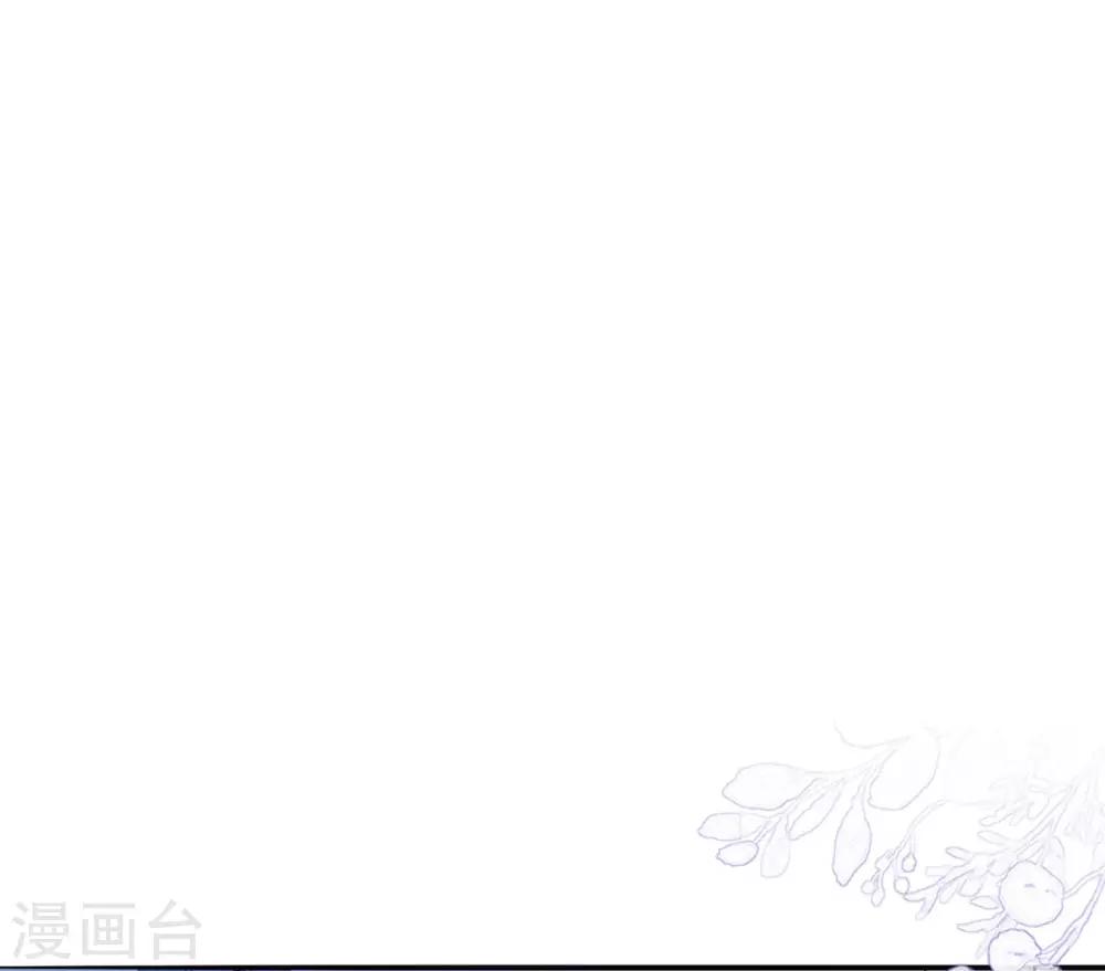 【星动甜妻夏小星】漫画-（第97话 不要离开我）章节漫画下拉式图片-2.jpg