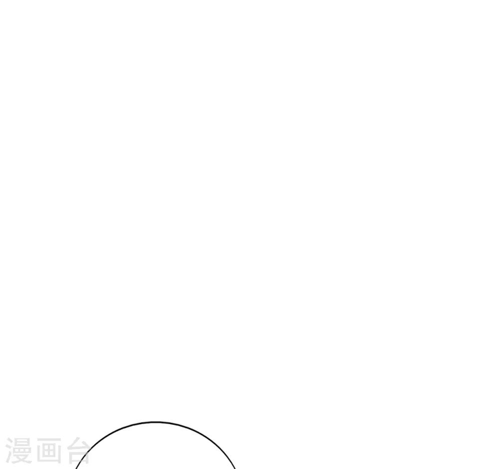 【星动甜妻夏小星】漫画-（第104话 大小姐的婚讯）章节漫画下拉式图片-2.jpg