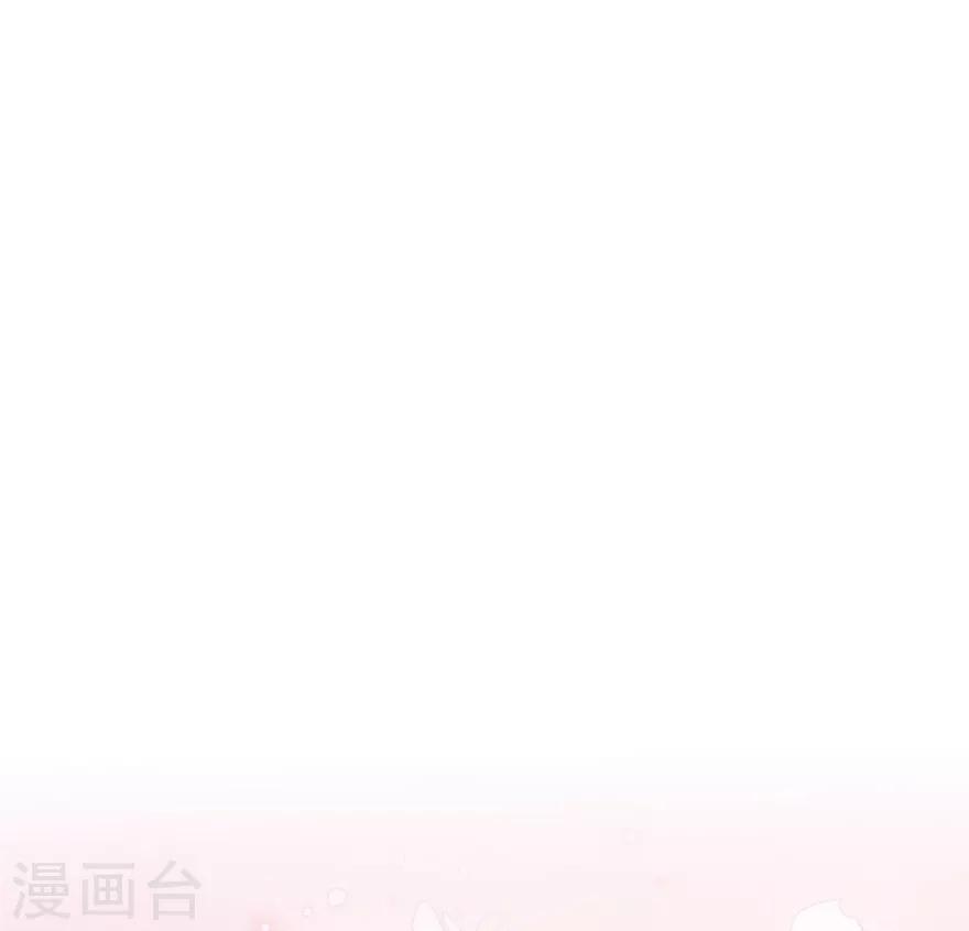 【星动甜妻夏小星】漫画-（第106话 情感事故）章节漫画下拉式图片-2.jpg