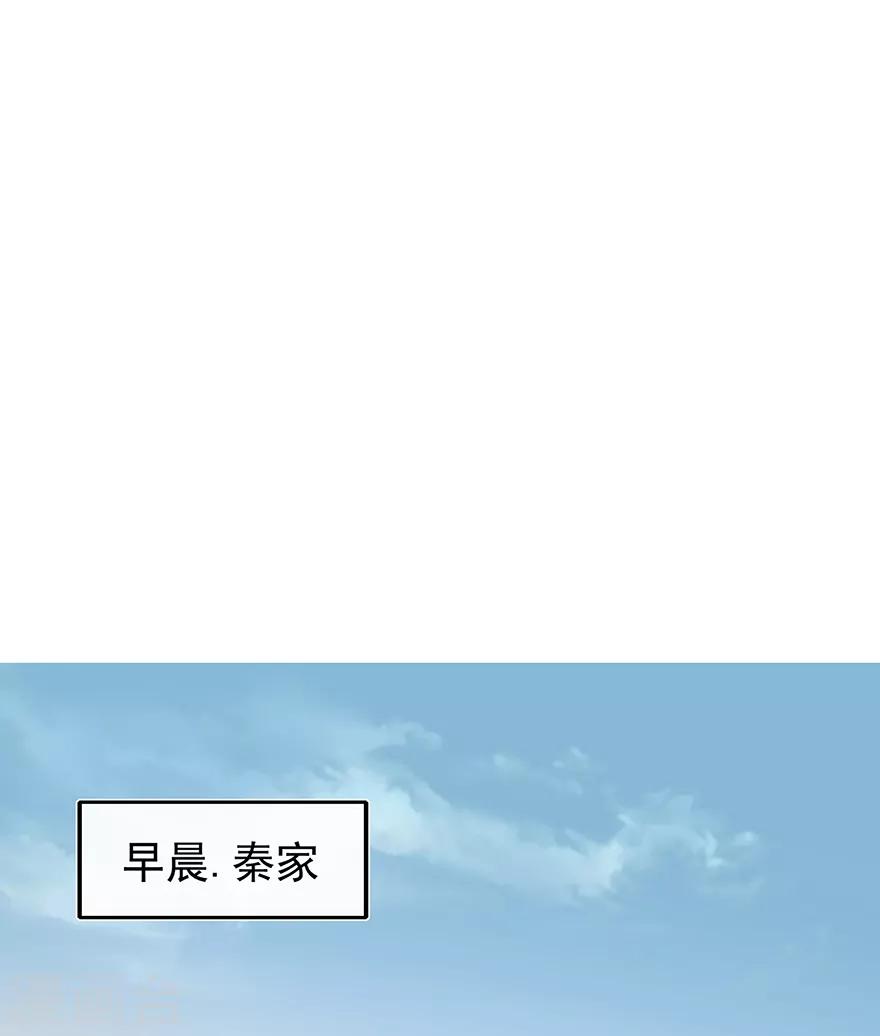【星动甜妻夏小星】漫画-（第128话 甜蜜的时光）章节漫画下拉式图片-2.jpg