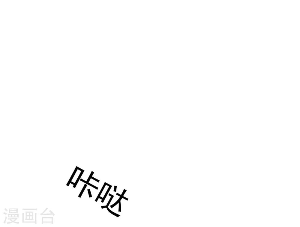 【星动甜妻夏小星】漫画-（第17话 雨中小夜曲）章节漫画下拉式图片-8.jpg