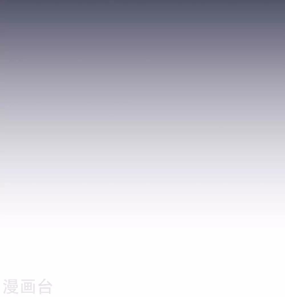 【星动甜妻夏小星】漫画-（第82话 龙门大小姐的归来）章节漫画下拉式图片-31.jpg