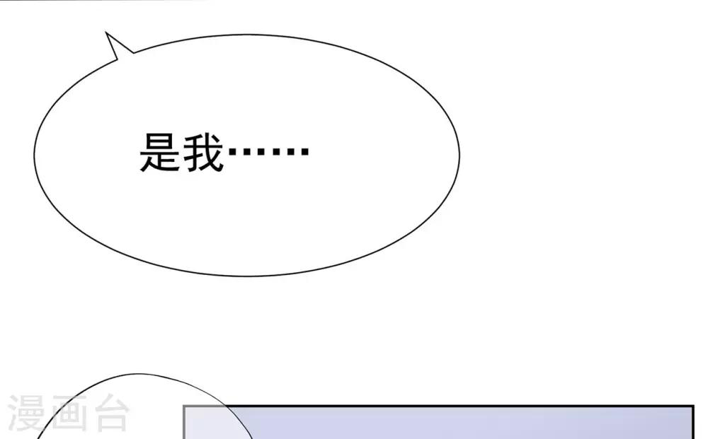 【星动甜妻夏小星】漫画-（第82话 龙门大小姐的归来）章节漫画下拉式图片-4.jpg