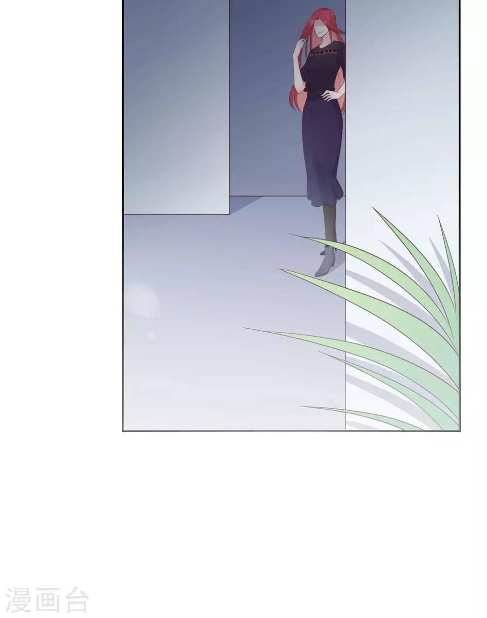 【星动甜妻夏小星】漫画-（第90话 想要与你并肩的勇气）章节漫画下拉式图片-35.jpg