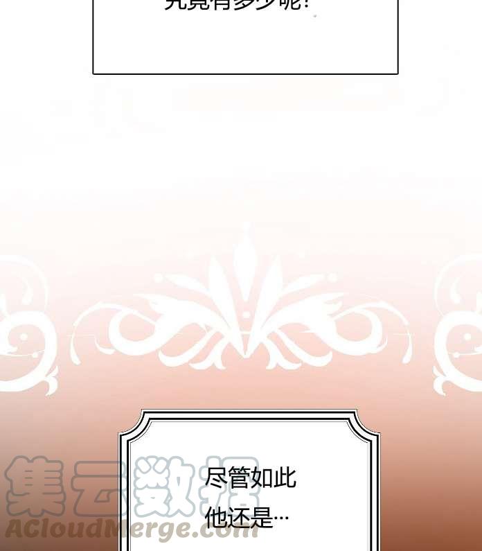 《性格开朗的姐妹白皮书》漫画最新章节序章免费下拉式在线观看章节第【10】张图片