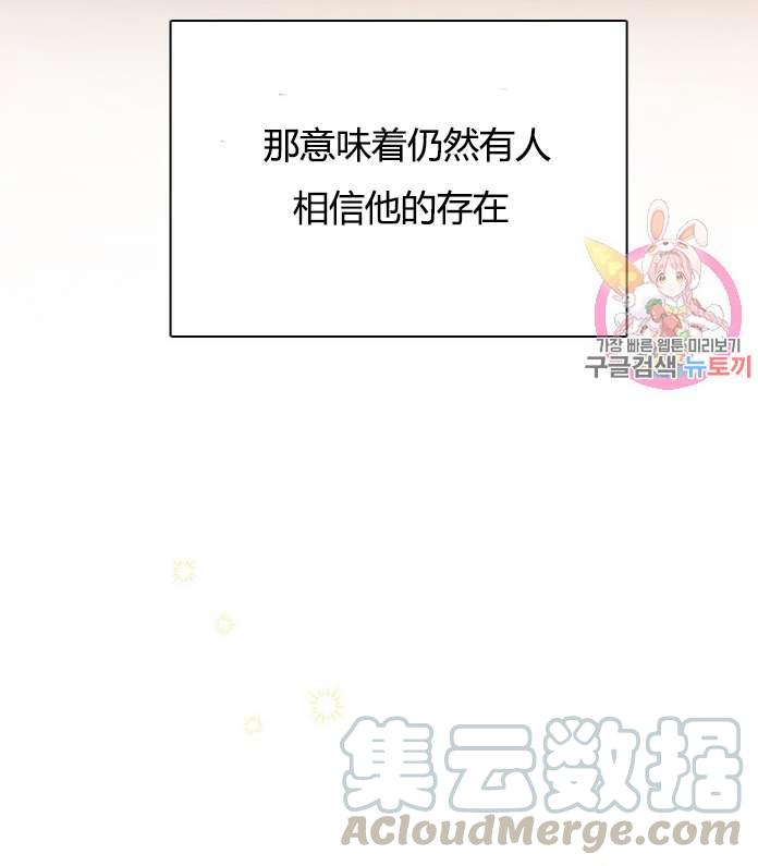 《性格开朗的姐妹白皮书》漫画最新章节序章免费下拉式在线观看章节第【13】张图片