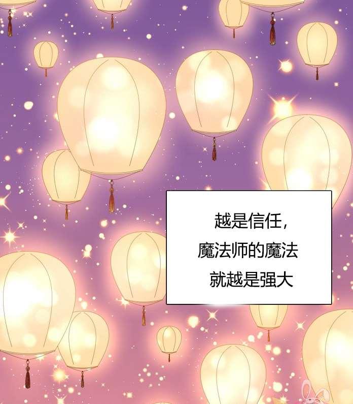 《性格开朗的姐妹白皮书》漫画最新章节序章免费下拉式在线观看章节第【6】张图片