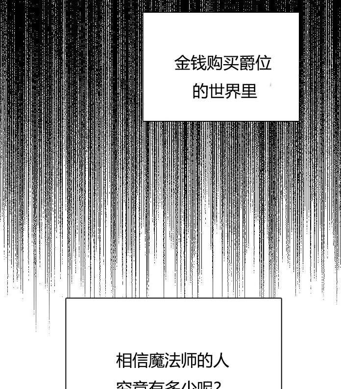 《性格开朗的姐妹白皮书》漫画最新章节序章免费下拉式在线观看章节第【9】张图片