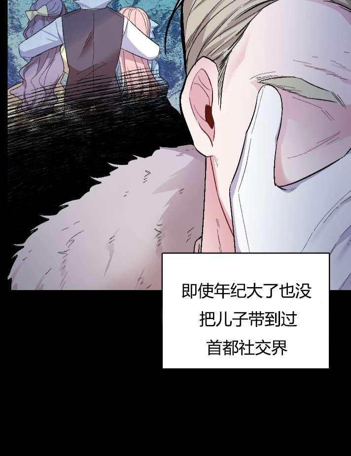 《性格开朗的姐妹白皮书》漫画最新章节第1话免费下拉式在线观看章节第【10】张图片