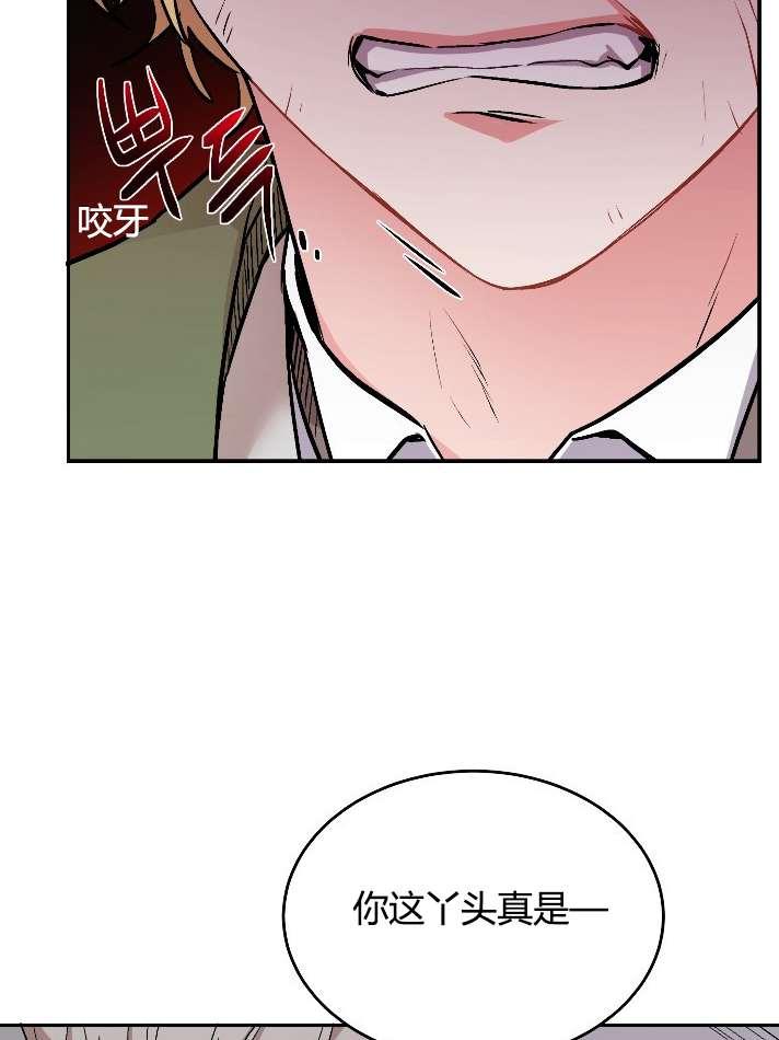 《性格开朗的姐妹白皮书》漫画最新章节第1话免费下拉式在线观看章节第【102】张图片