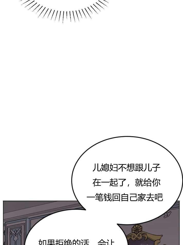 《性格开朗的姐妹白皮书》漫画最新章节第1话免费下拉式在线观看章节第【108】张图片