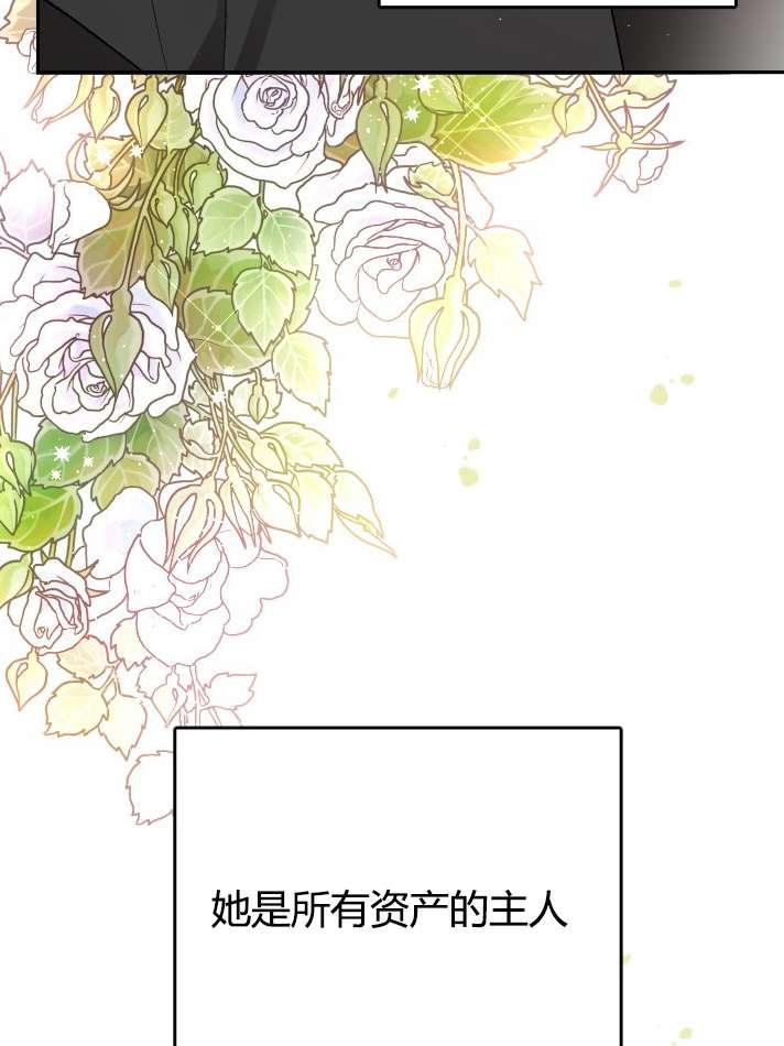 《性格开朗的姐妹白皮书》漫画最新章节第1话免费下拉式在线观看章节第【114】张图片