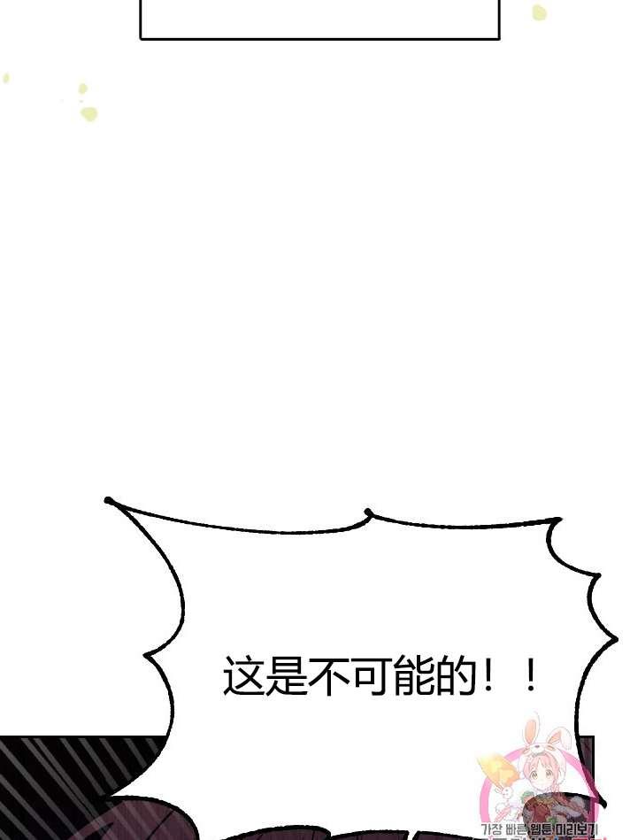 《性格开朗的姐妹白皮书》漫画最新章节第1话免费下拉式在线观看章节第【115】张图片