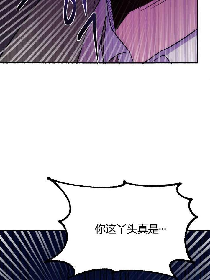 《性格开朗的姐妹白皮书》漫画最新章节第1话免费下拉式在线观看章节第【117】张图片