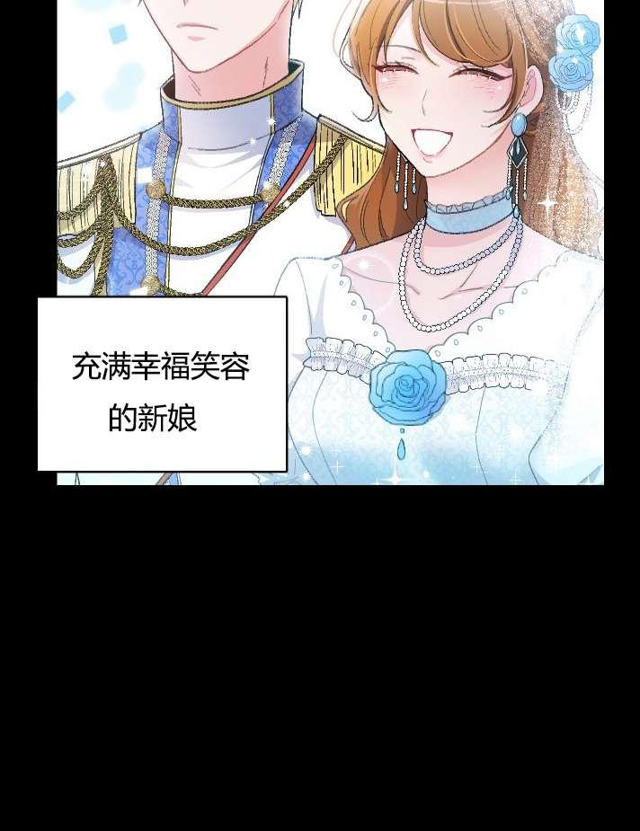 《性格开朗的姐妹白皮书》漫画最新章节第1话免费下拉式在线观看章节第【12】张图片