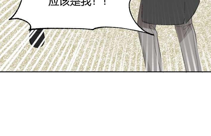 《性格开朗的姐妹白皮书》漫画最新章节第1话免费下拉式在线观看章节第【129】张图片