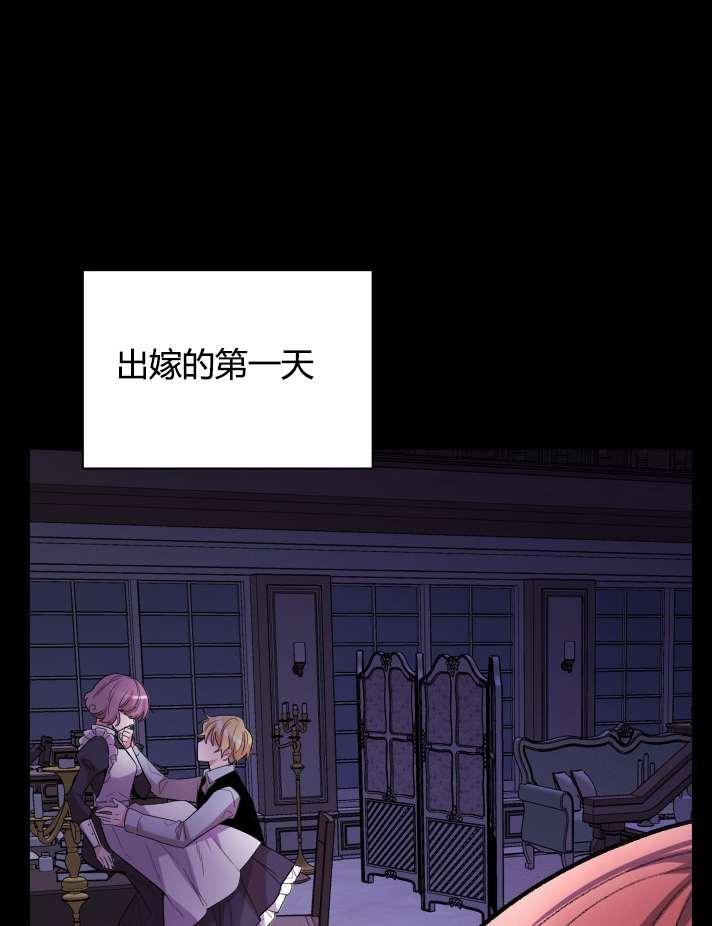 《性格开朗的姐妹白皮书》漫画最新章节第1话免费下拉式在线观看章节第【13】张图片