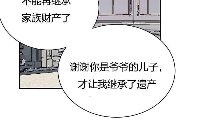 《性格开朗的姐妹白皮书》漫画最新章节第1话免费下拉式在线观看章节第【133】张图片