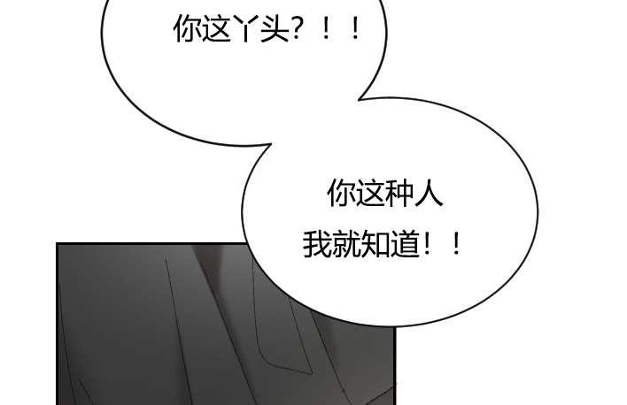 《性格开朗的姐妹白皮书》漫画最新章节第1话免费下拉式在线观看章节第【135】张图片