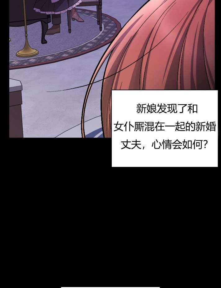 《性格开朗的姐妹白皮书》漫画最新章节第1话免费下拉式在线观看章节第【14】张图片