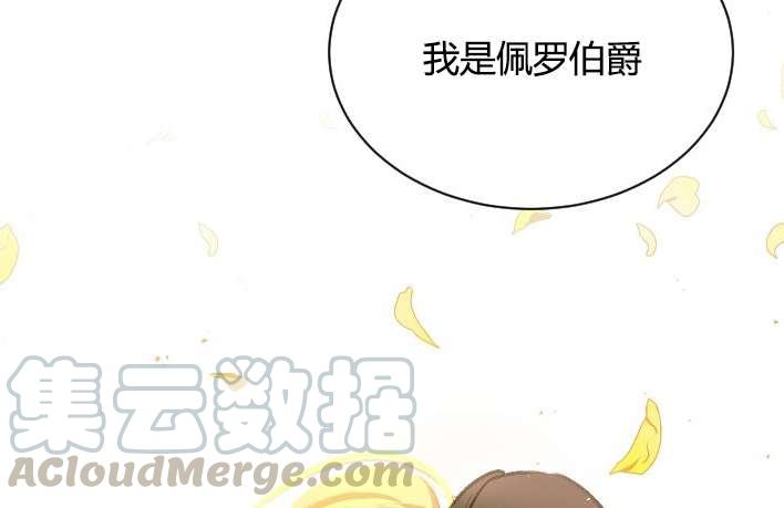 《性格开朗的姐妹白皮书》漫画最新章节第1话免费下拉式在线观看章节第【146】张图片