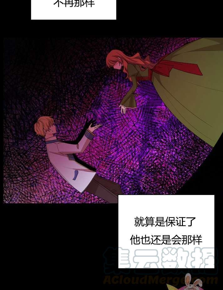 《性格开朗的姐妹白皮书》漫画最新章节第1话免费下拉式在线观看章节第【16】张图片