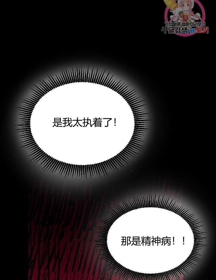 《性格开朗的姐妹白皮书》漫画最新章节第1话免费下拉式在线观看章节第【17】张图片