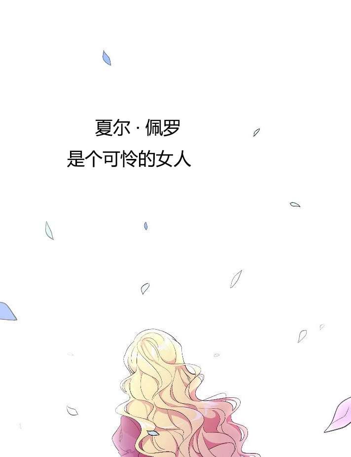 《性格开朗的姐妹白皮书》漫画最新章节第1话免费下拉式在线观看章节第【2】张图片