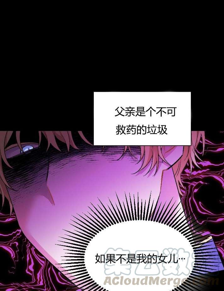 《性格开朗的姐妹白皮书》漫画最新章节第1话免费下拉式在线观看章节第【21】张图片