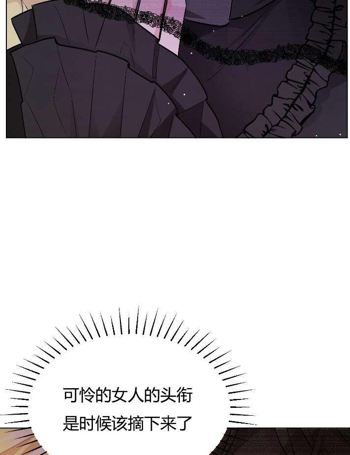 《性格开朗的姐妹白皮书》漫画最新章节第1话免费下拉式在线观看章节第【29】张图片