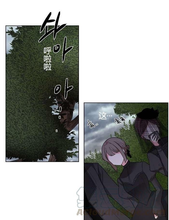 《性格开朗的姐妹白皮书》漫画最新章节第1话免费下拉式在线观看章节第【31】张图片