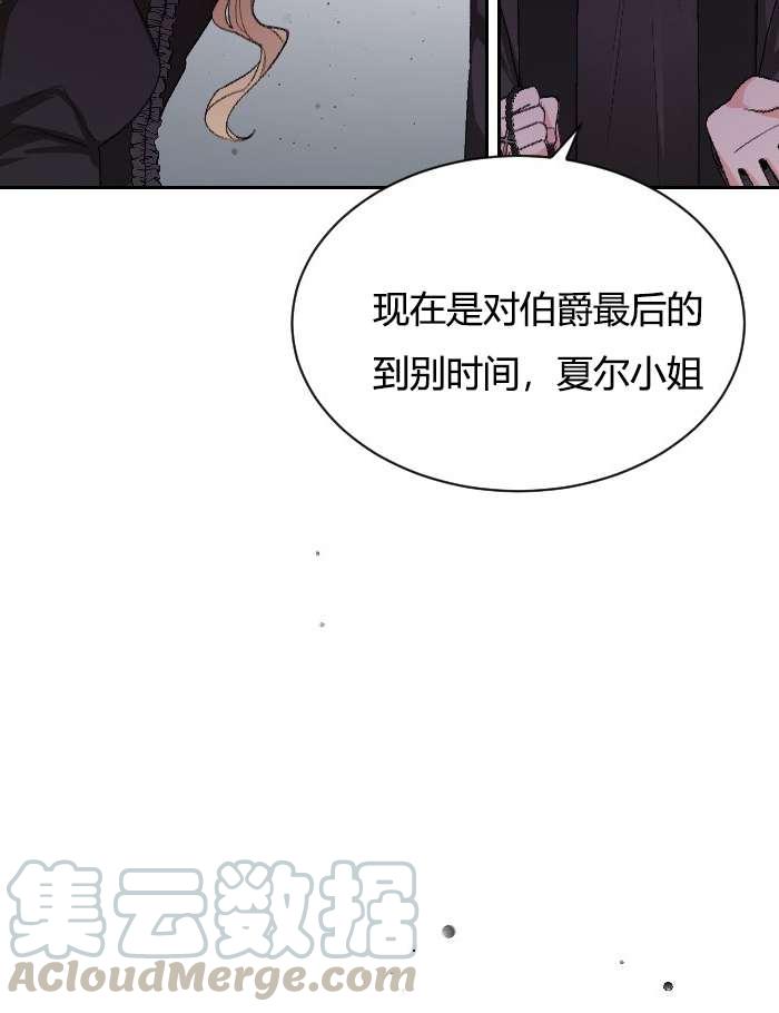 《性格开朗的姐妹白皮书》漫画最新章节第1话免费下拉式在线观看章节第【41】张图片