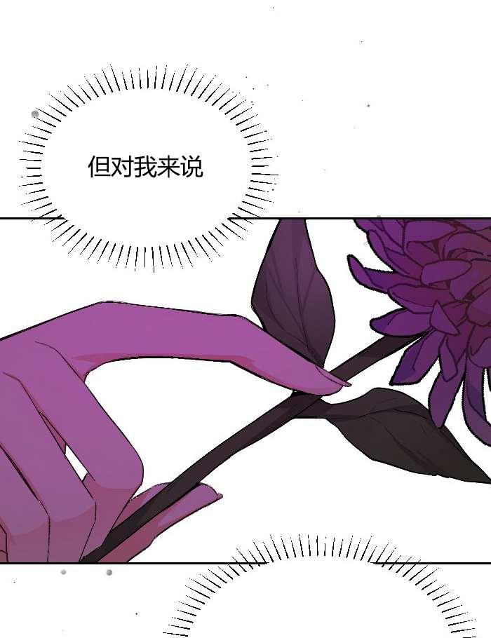 《性格开朗的姐妹白皮书》漫画最新章节第1话免费下拉式在线观看章节第【42】张图片