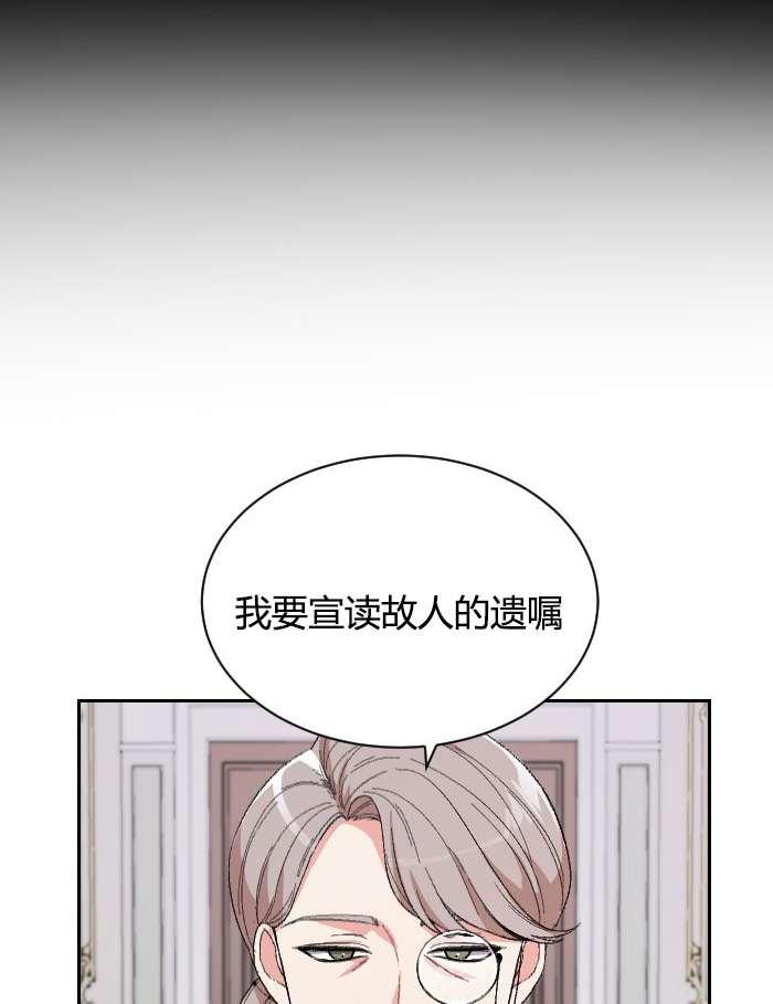 《性格开朗的姐妹白皮书》漫画最新章节第1话免费下拉式在线观看章节第【47】张图片