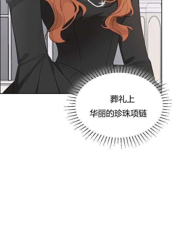 《性格开朗的姐妹白皮书》漫画最新章节第1话免费下拉式在线观看章节第【53】张图片