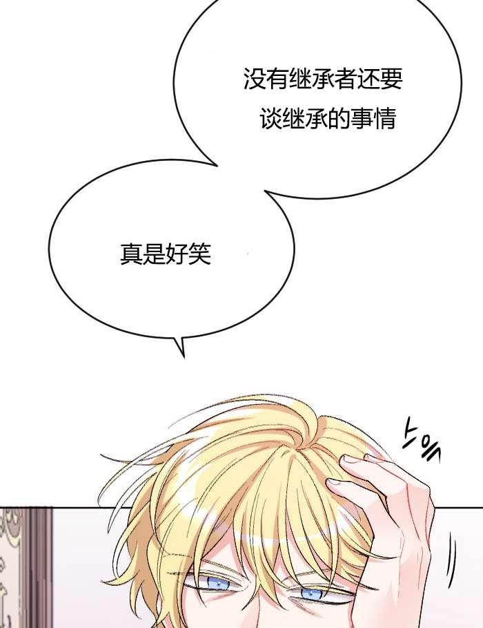 《性格开朗的姐妹白皮书》漫画最新章节第1话免费下拉式在线观看章节第【59】张图片