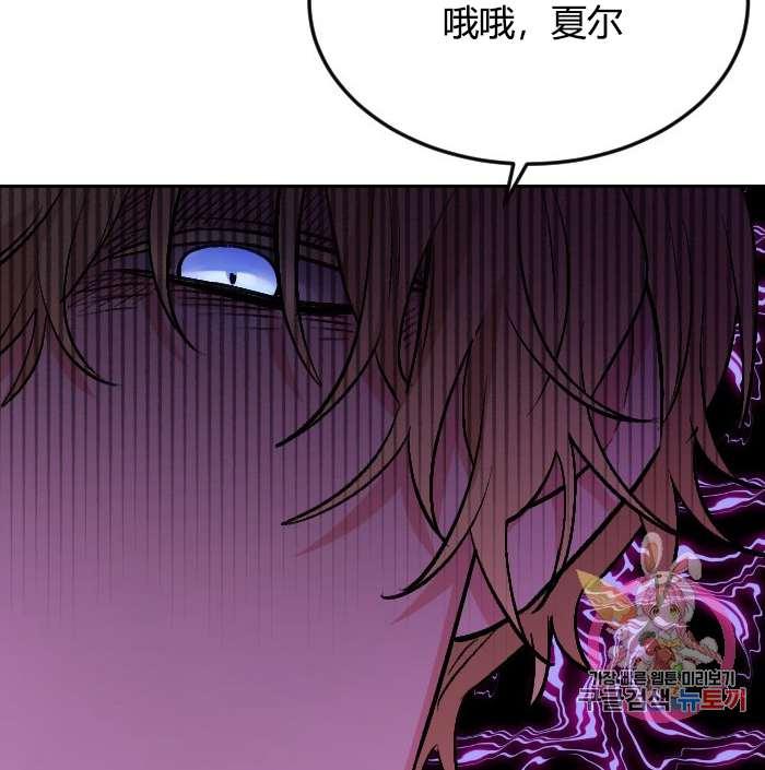 《性格开朗的姐妹白皮书》漫画最新章节第1话免费下拉式在线观看章节第【67】张图片