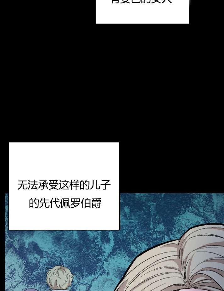 《性格开朗的姐妹白皮书》漫画最新章节第1话免费下拉式在线观看章节第【9】张图片