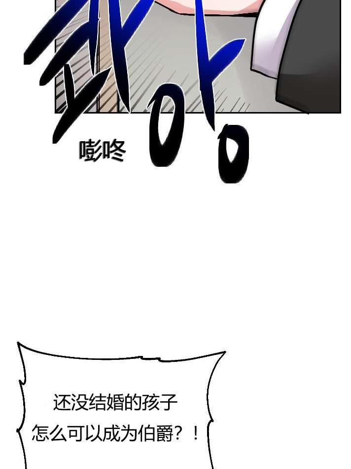 《性格开朗的姐妹白皮书》漫画最新章节第1话免费下拉式在线观看章节第【95】张图片